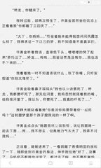 在菲律宾进了黑名单国内会知道吗，怎么洗黑呢？_菲律宾签证网